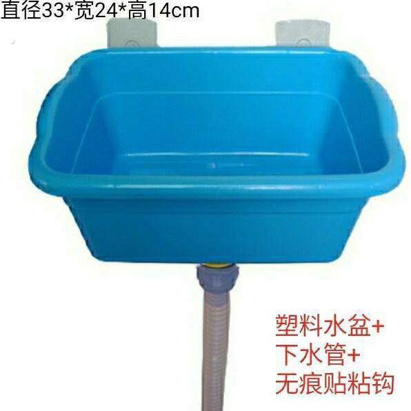 简易下水盆免打孔壁挂式塑料简易洗手盆卫生间阳台洗漱盆租房小户