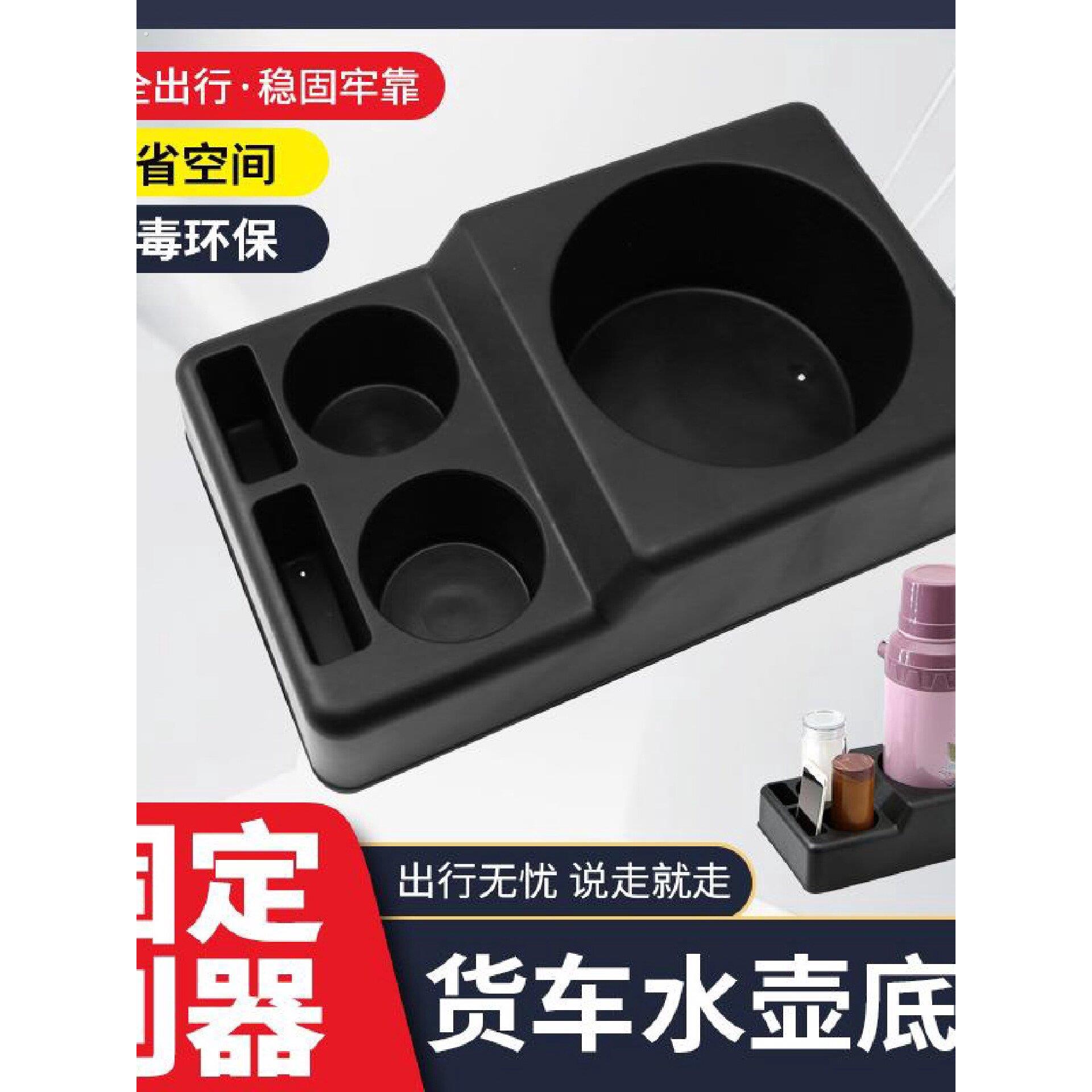 车载水壶底座车用水杯架保温壶固定架暖壶底座茶杯热水瓶通用支架