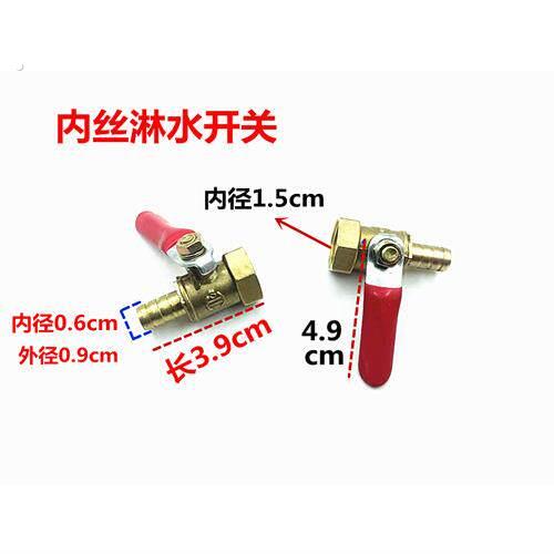 宗申隆鑫三轮车淋水箱用淋水器用附件接头开关三通原装配套产品