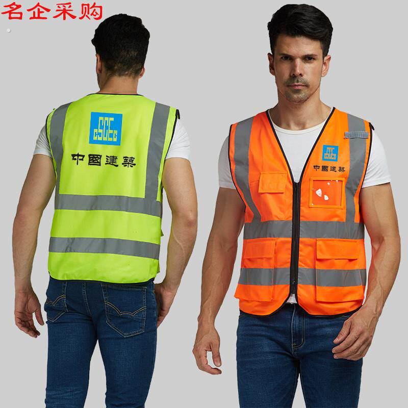 反光背心安全黄马甲多口袋工地施工服网布拼接反光服环卫骑行萤光