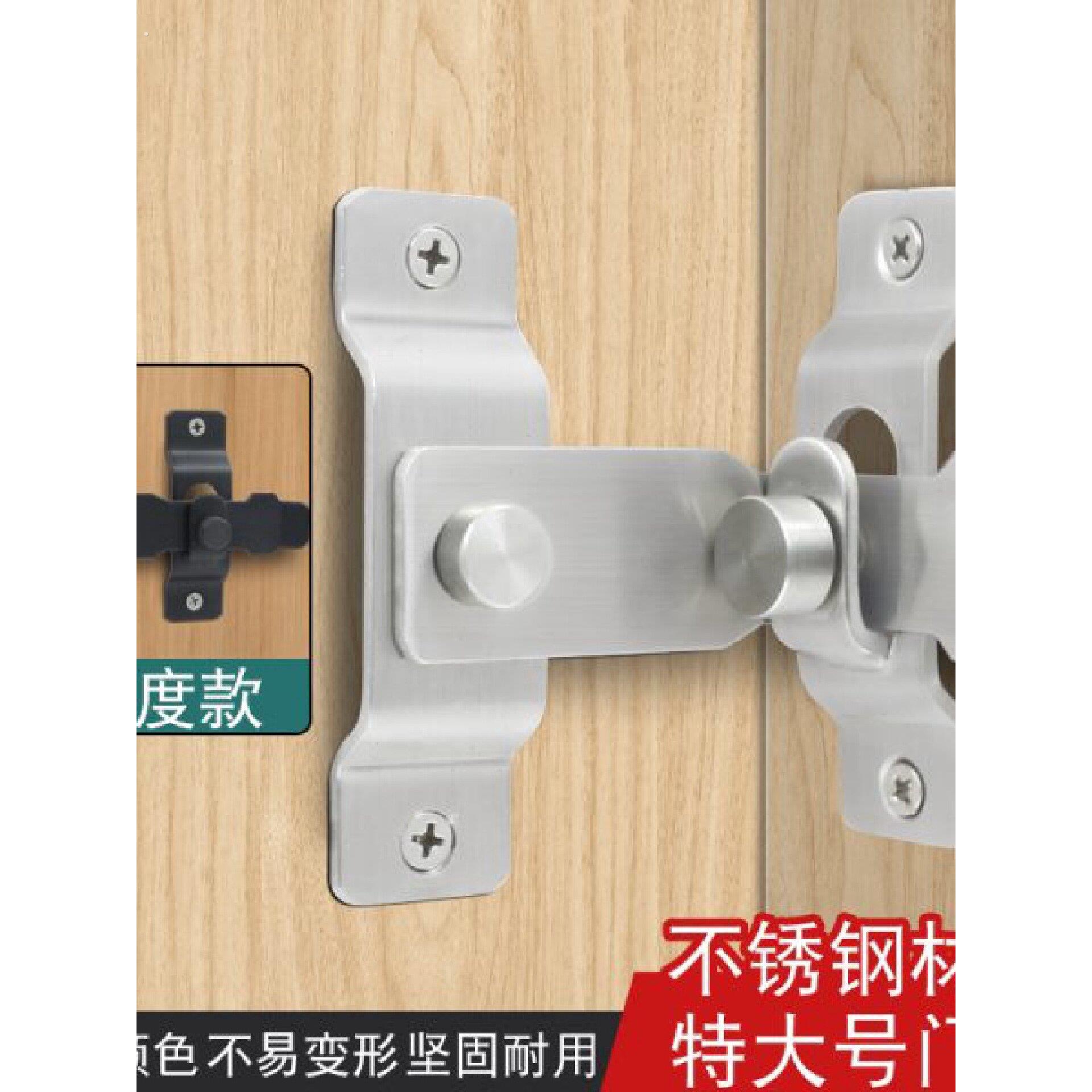 不锈钢门栓门锁扣多用型防盗插销门栓门扣卡扣老式门搭扣移门插销