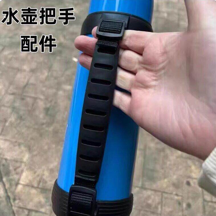 车载保温壶配件把手柄提手保温杯通用替换把手万能旅行保温杯配件