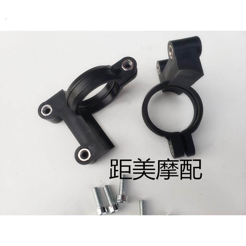 电动机车电动车机车通用改装前挡泥板支架固定器前避震前避震卡扣