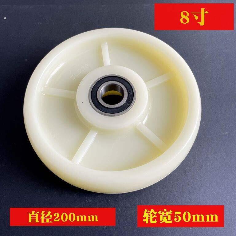尼龙轮10寸手推车轮8寸老虎车轮12寸纺织厂轮14寸实心轮耐磨轮