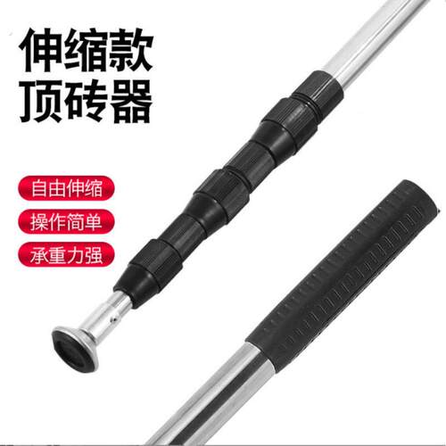 瓷砖顶高器升高器不锈钢瓷砖支架顶杆瓦工瓷砖工具伸缩瓷砖顶砖器