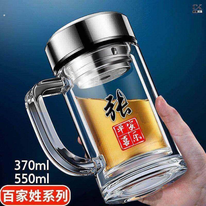 新款双层把手玻璃杯定制姓名智能保温男士商务办公有手柄泡茶水杯