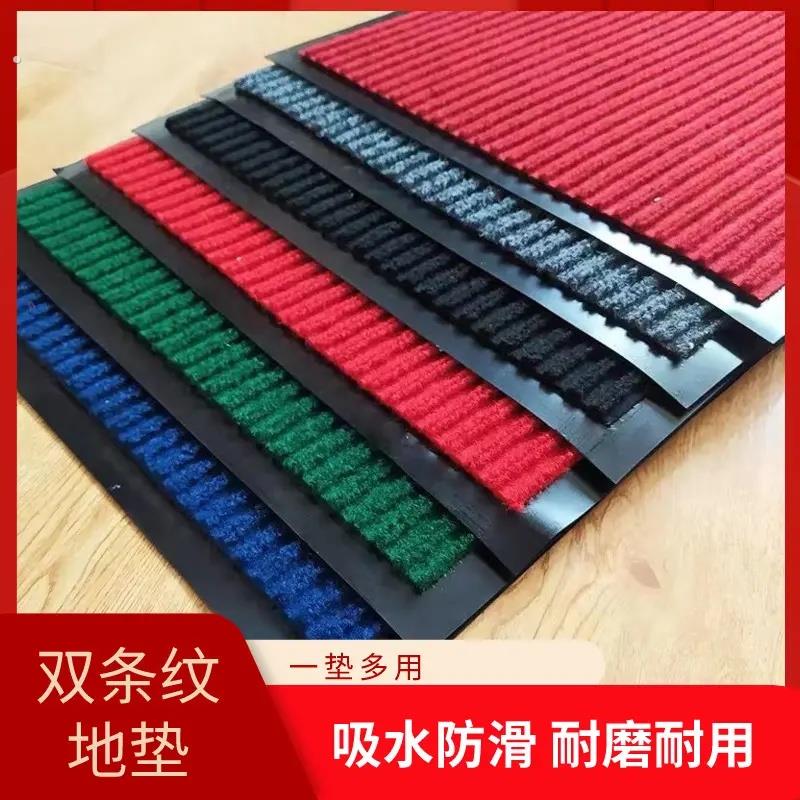 商用地毯小心地滑入户门地垫门口进门防滑门垫厕所卫生间脚垫裁剪