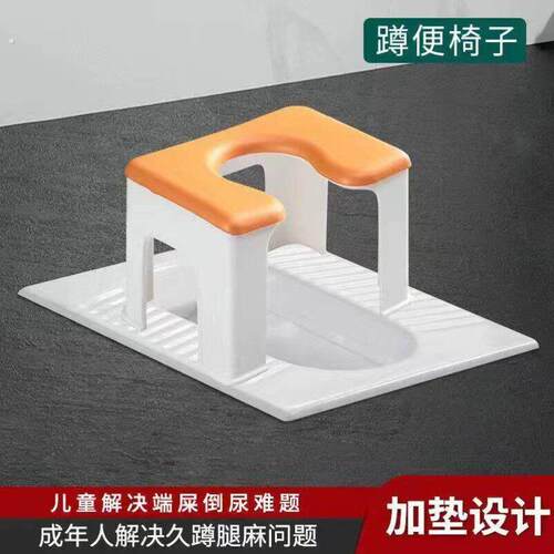 蹲便改坐便椅家用大便蹲厕神器折叠马桶简易坐架孕妇老人厕所凳子