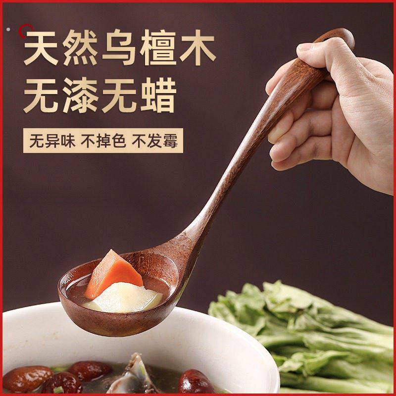 乌檀木家用大汤勺 日式无漆长柄木勺 天然木制中式锅铲