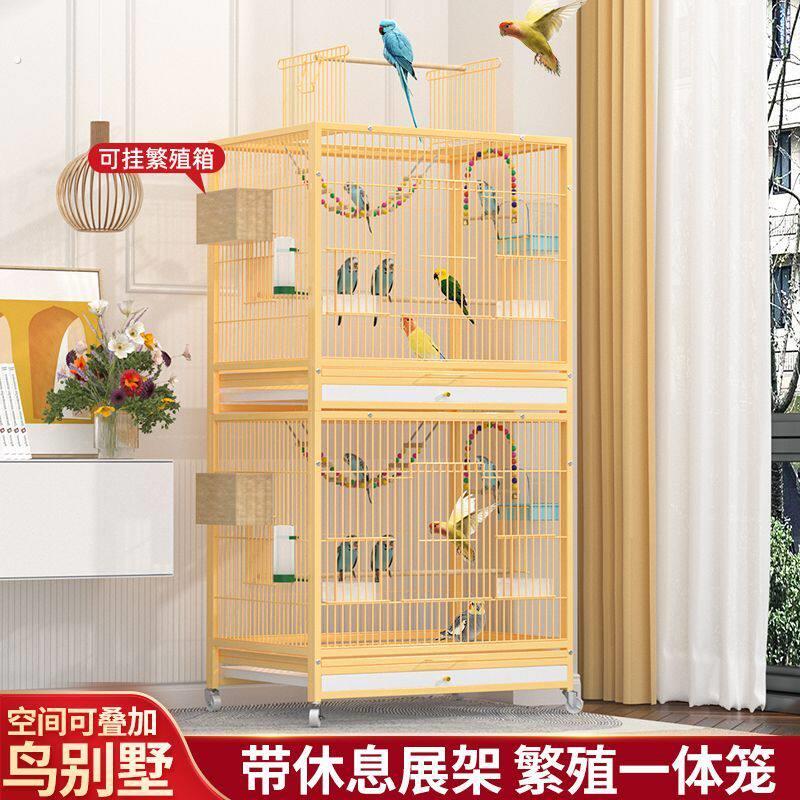 鸟笼子鹦鹉笼豪华别墅大号玄凤牡丹专用双层三层可叠加新型防溅洒