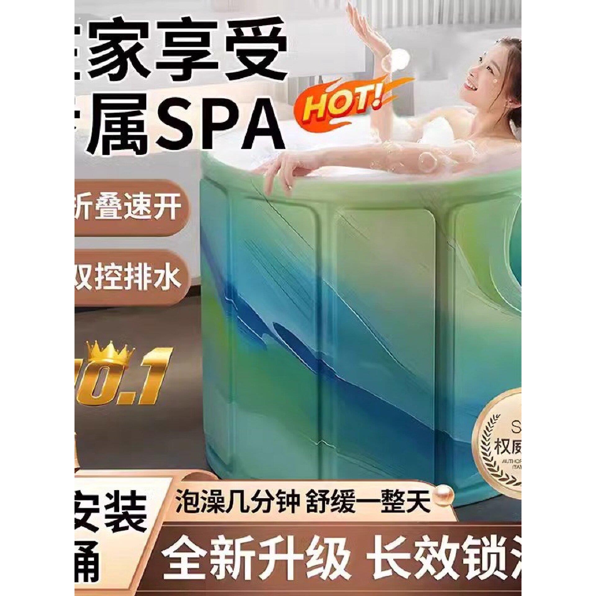 摺叠泡澡桶免安装大人泡澡桶简易浴桶带伸缩洗澡桶一秒速开