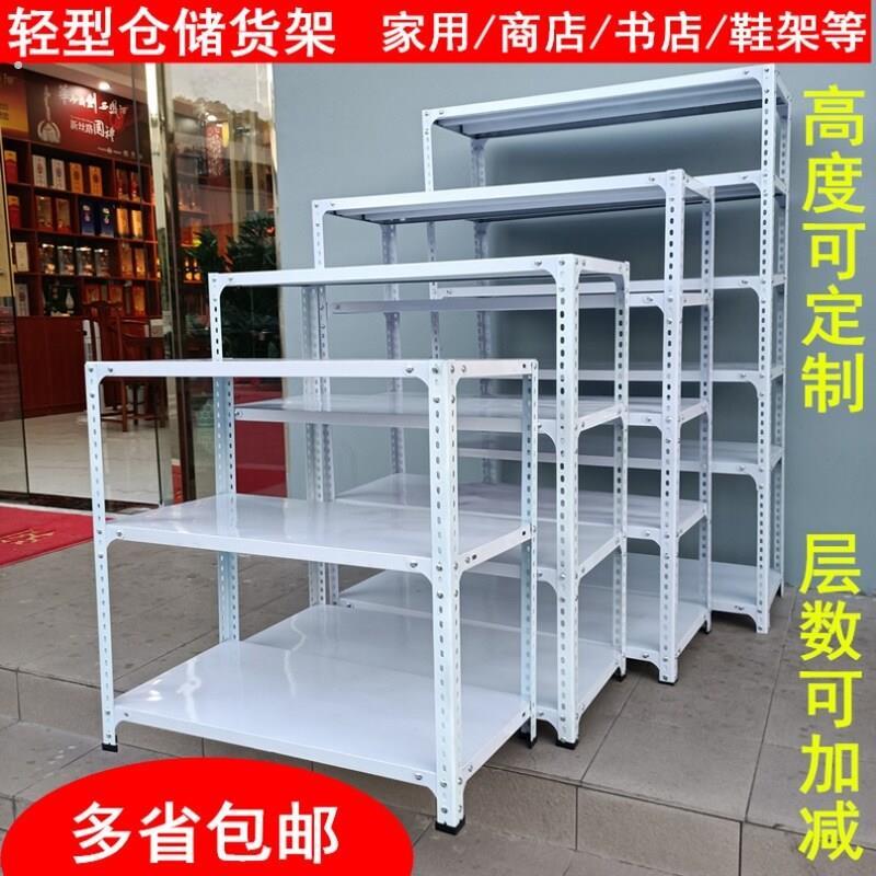 万能角铁立柱带有孔展示架地下室百变多功能多层组装货架子衣架