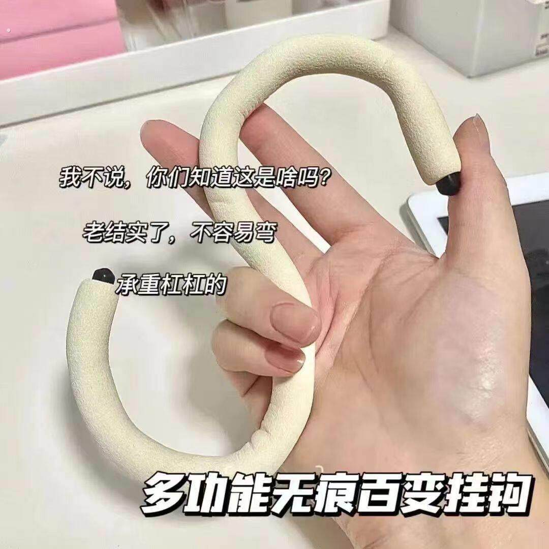 百变免打孔随意锁可携式折叠挂钩自由弯曲整体橱柜挂钩桌面手机架
