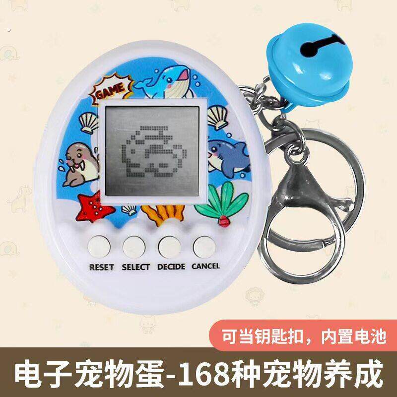 怀旧电子宠物游戏机黑白屏168合小礼品拓麻歌子喂养精灵宠物游戏