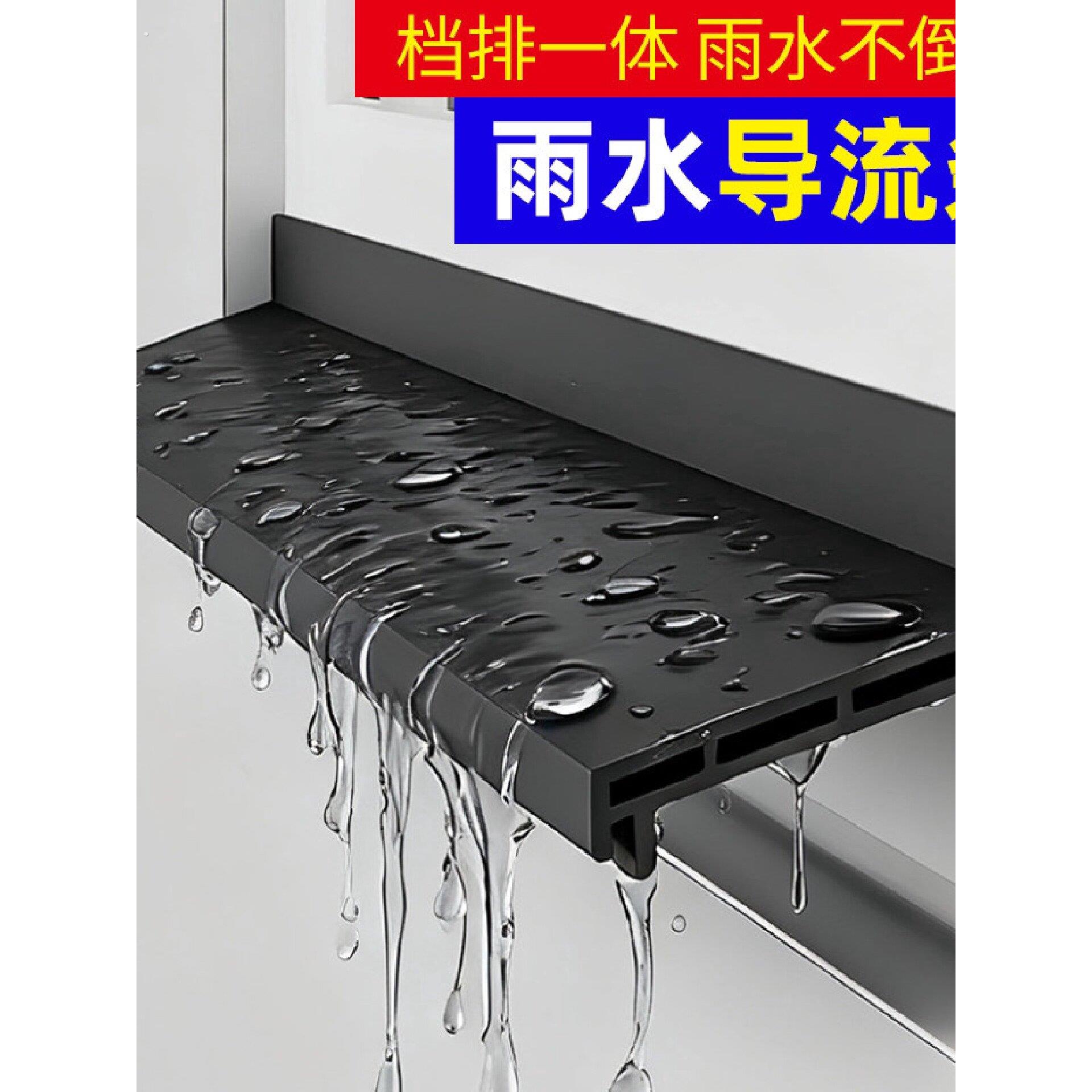 窗户防雨水倒灌挡板推拉窗挡水条门缝防风临街隔音防水防风防渗水