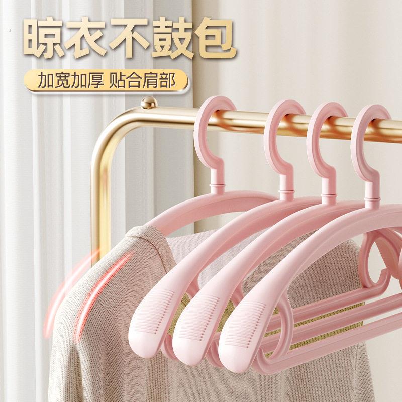防滑衣架护衣无痕挂晒衣服衣架子晾衣撑撑子家用宿舍衣挂钩多功能图片