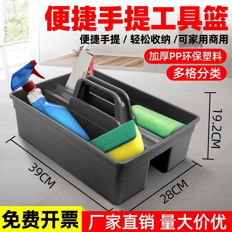 酒店客房超宝工具清洁手提收纳篮白云保洁专用杂物蓝双格清洁桶