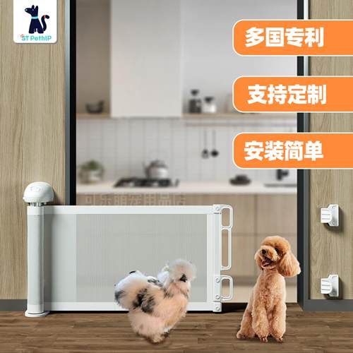 免打孔宠物伸缩围栏猫咪兔子隔离挡板猫咪隔离网家用楼梯挡板神器
