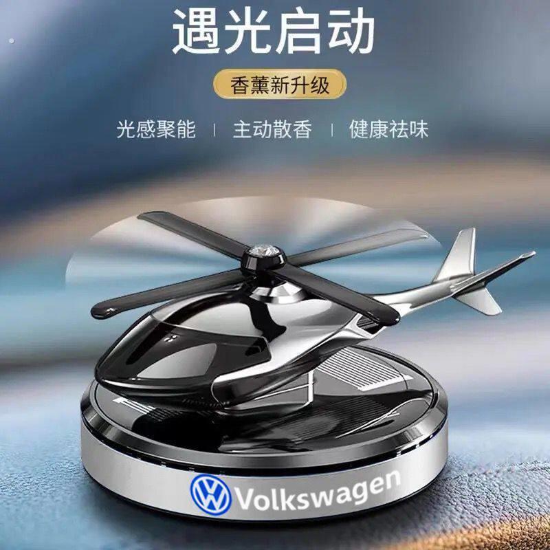 汽车仪表自动旋转摆件太阳能车载摆件旋转直升飞机除味持久清香用