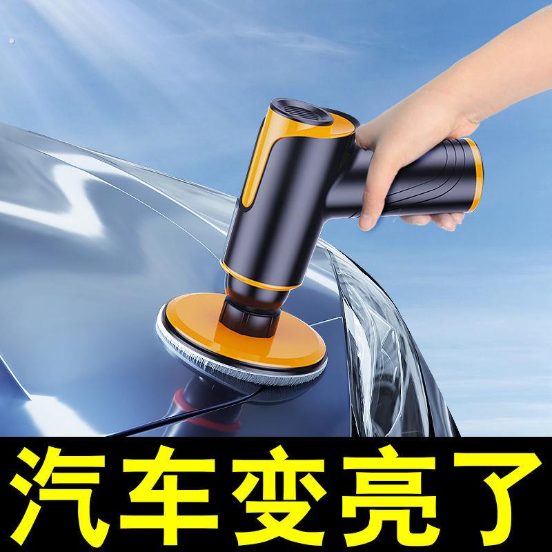 汽车打蜡神器无线抛光机打磨机美容专用车漆划痕修复海绵轮抛光盘