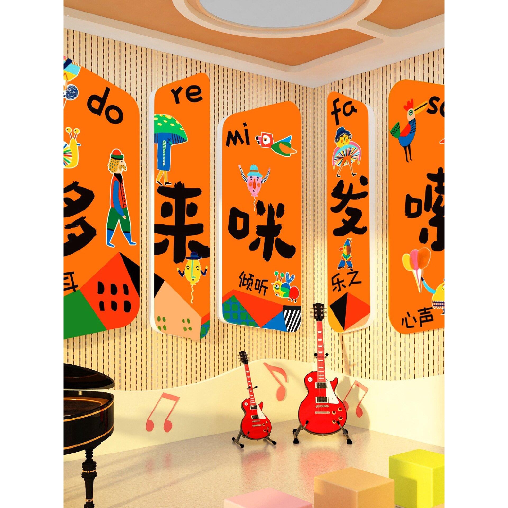 声音乐会教室墙面装饰场景布置钢琴行房表演文化机构幼儿园环创区