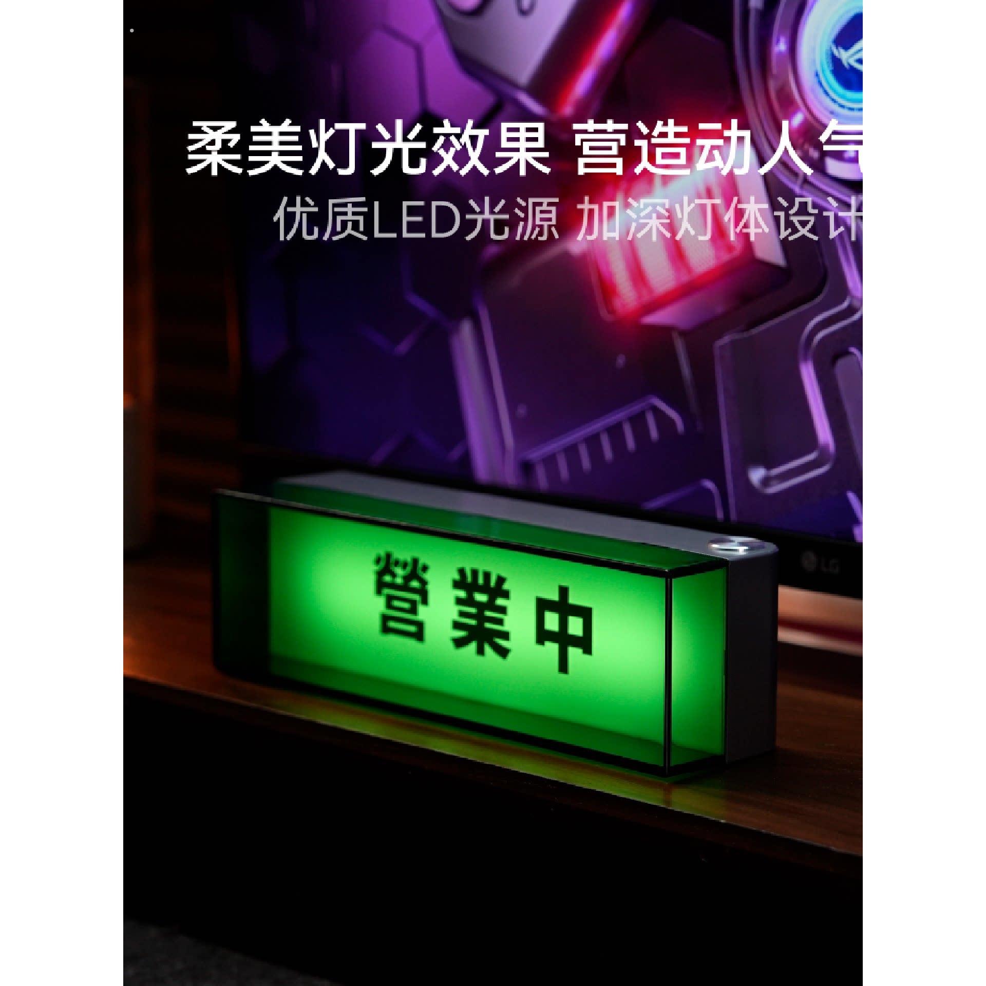 桌搭电竞房装饰桌面氛围灯电气灯创意广告迷你灯箱送男友礼物定制