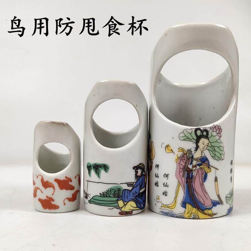 鹩哥防甩食罐画眉防甩食鸟食罐绣眼防甩食杯鸟笼 配件鸟用防撒杯