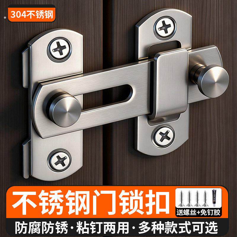纱窗专用锁老式平推窗扣防盗神器铝门窗锁扣固定窗户新型卡扣锁扣