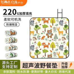 防潮垫加厚户外地垫春游垫子露营垫野炊可携式防水垫飞行棋野餐垫