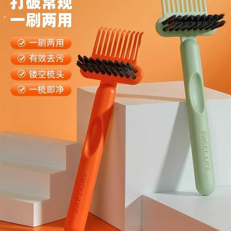 梳子清洁爪气垫气囊梳清洁刷清洗梳子的神器卷发梳气垫梳梳清洁器