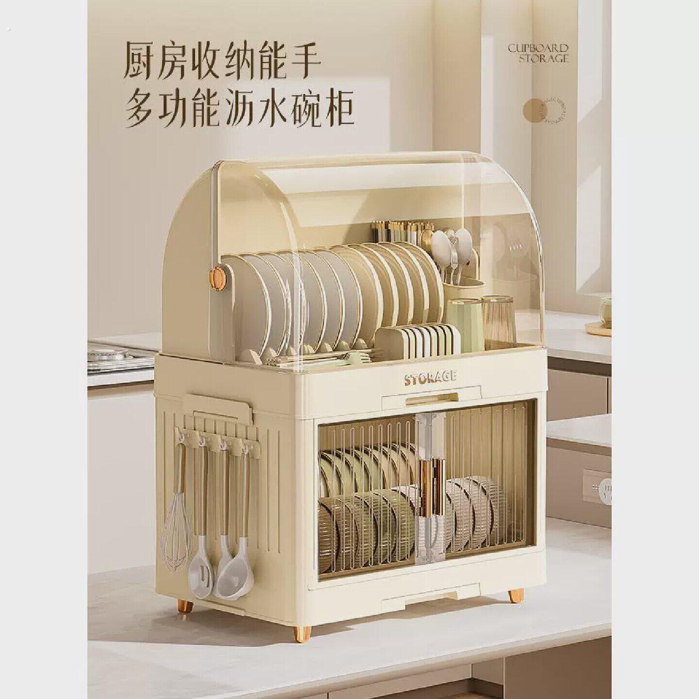 厨房装碗的柜子大容量餐具收纳专用家用多层小型碗架碗筷收纳盒