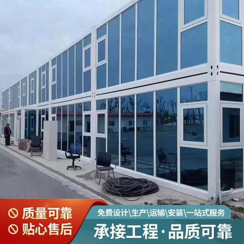 出口快拼打包公室集装箱活动板房便携式移动集成房屋打包箱房