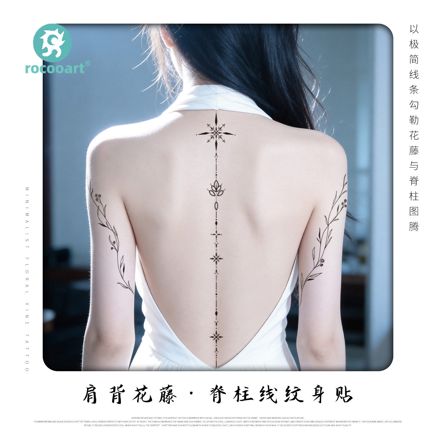 性感露背防水持久花朵纹身贴