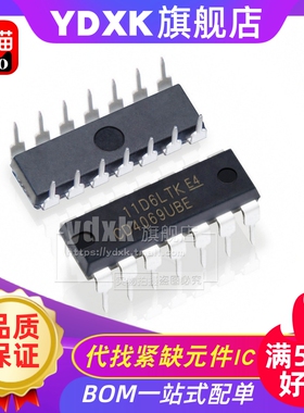 天猫 CD4069UBE 直插DIP14 CD4069  CMOS六反相器 芯片
