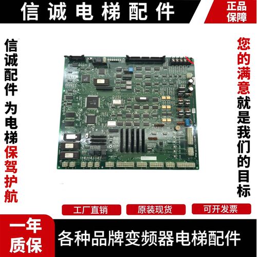 奥的斯 星玛电梯主板DOC-130 DOC-131 DOC-132 DOC-140/141/142