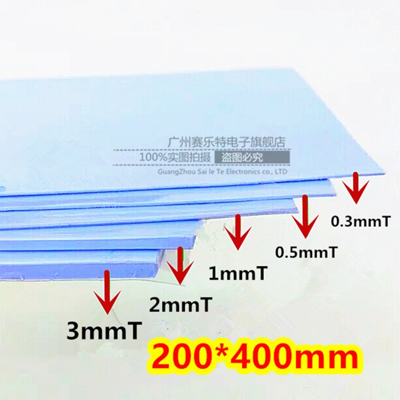 导热硅胶片 400*200厚0.5MM 散热软矽胶垫 矽胶片 导热硅胶垫一张图片