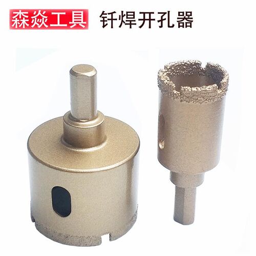 钎焊大理石开孔器 金刚砂玻璃瓷砖开孔器 三角柄全瓷石材扩孔钻头