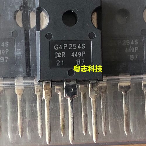 全新原装进口正品 IRG4P254S G4P254S