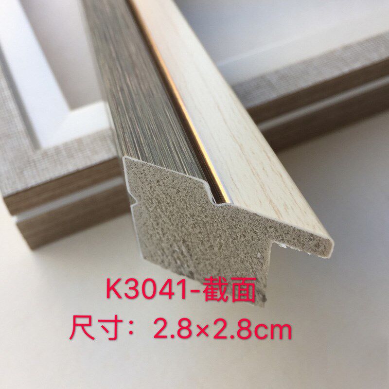 ps画框字画框发泡线条复古欧式镜框装裱框条收口边框材料3041系列