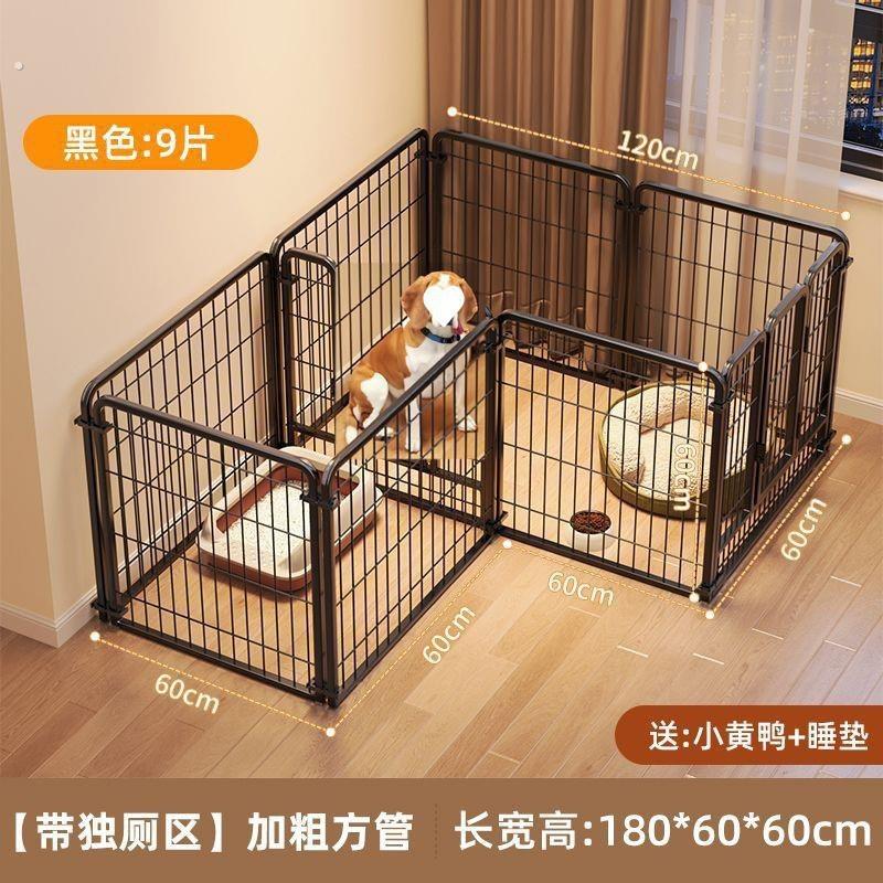 狗狗围栏自由组合室内家用宠物栅栏加高狗拉布拉多大狗笼一件