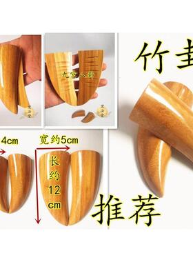 卦竹角用品 竹卦 竹子卦 圣卦 圣杯 竹子工艺礼品摆饰 羊角形状圣