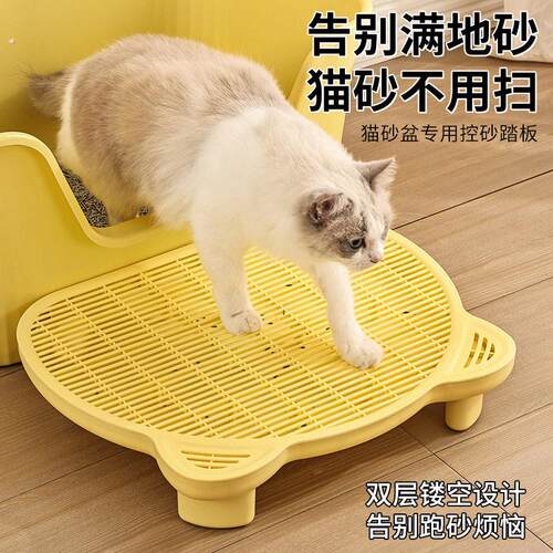 猫咪双层猫砂垫防带出防外溅控沙垫猫厕所猫砂盆蹭脚猫耳控砂台