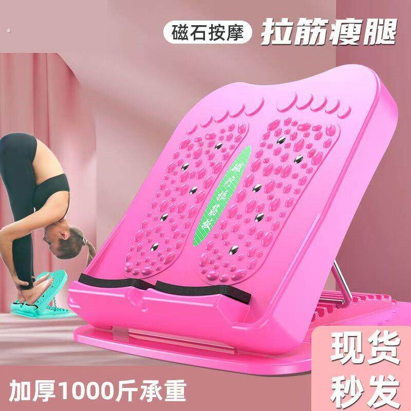 拉筋板拉筋神器小腿拉伸器斜踏板站立瘦腿抻筋家用健身器材可折叠