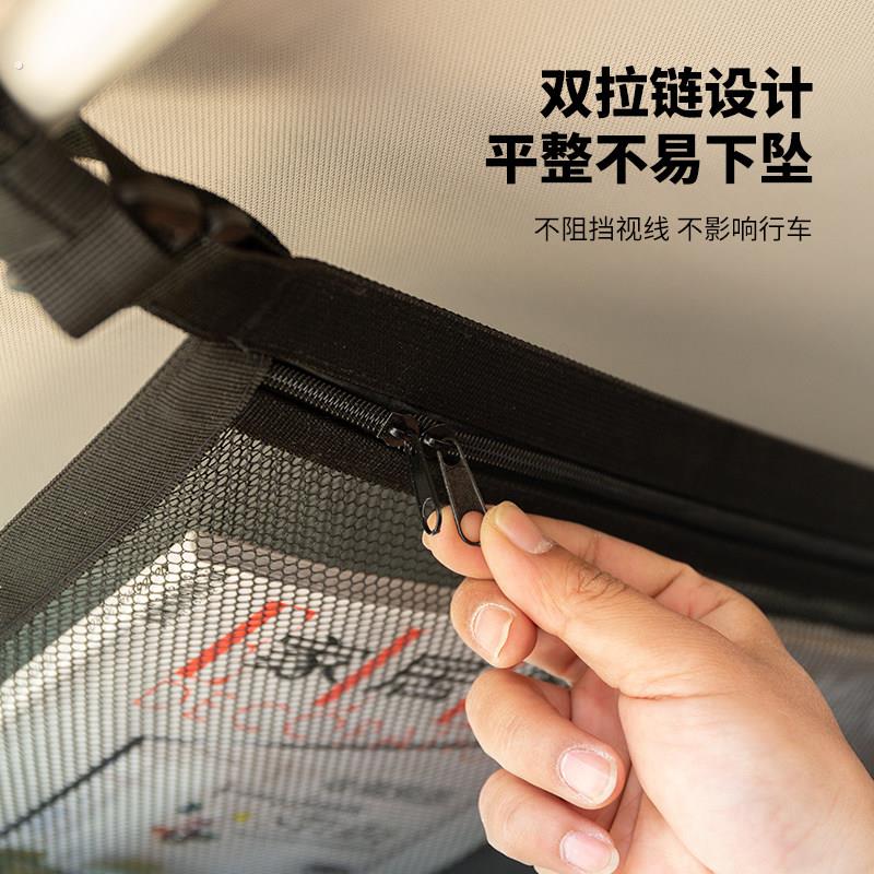 汽车车顶顶棚收纳网兜车载自驾储物挂袋车内悬挂行李架车用置物袋
