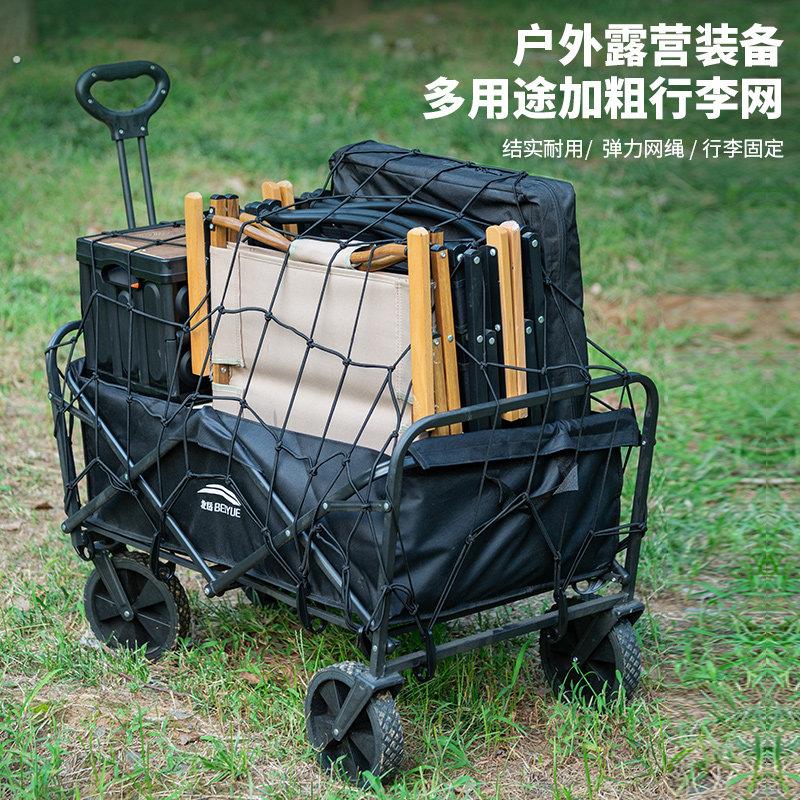 汽车越野车货车网罩绳网车顶行李固定弹力网车用行李架网兜安全网