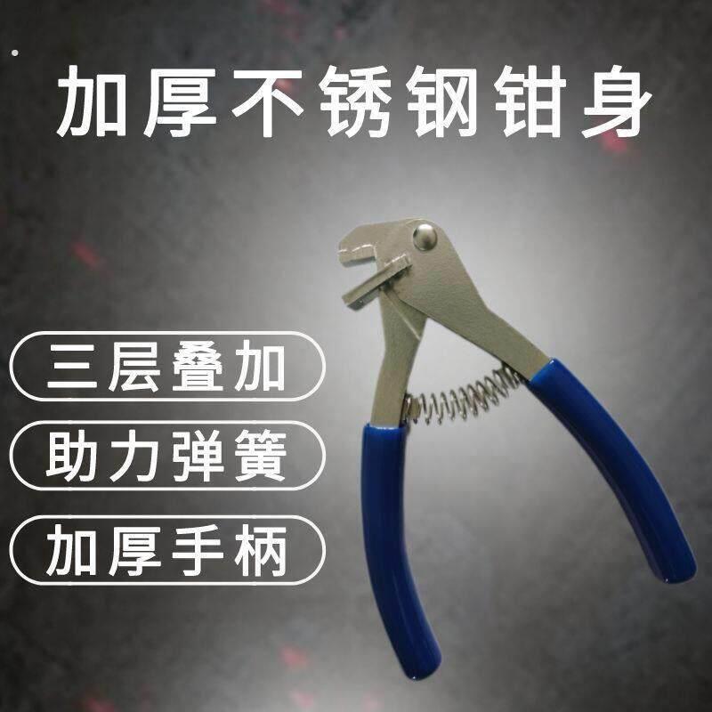 背板槽开口钳子封边带家俱生态板材封边条多功能开槽木工专用工具