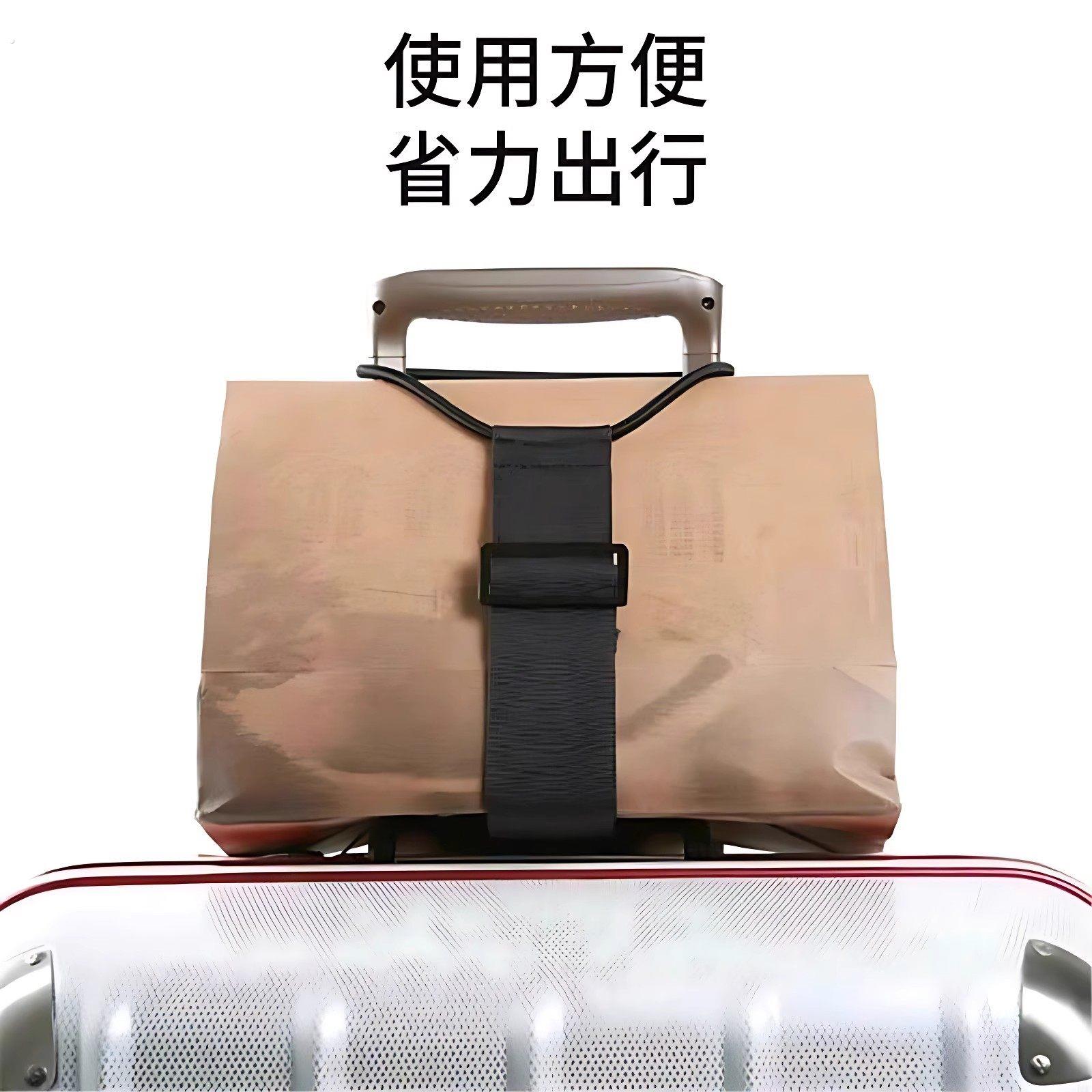 自由调节行李箱绑带外出便捷挂带拉杆箱高弹力旅行加固带