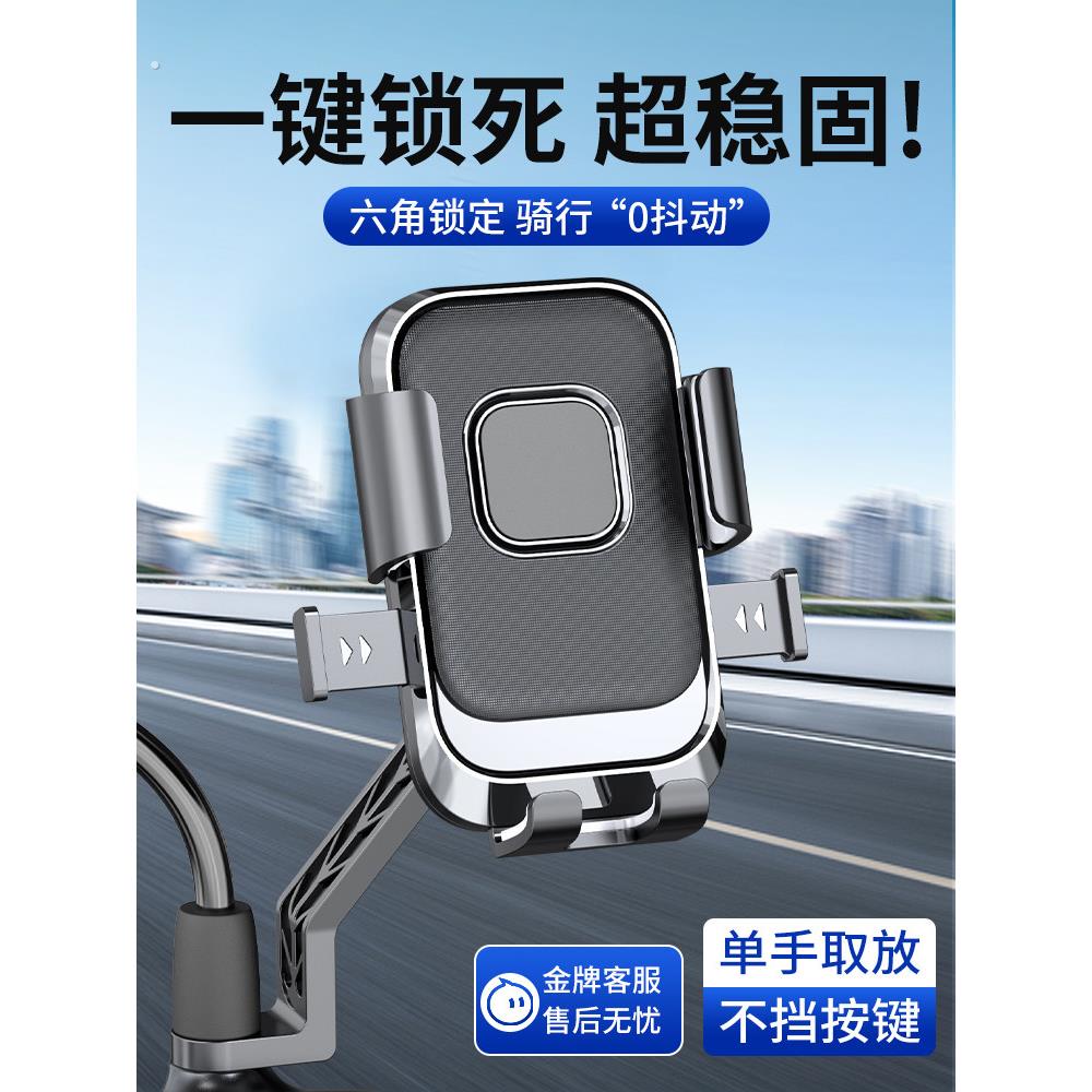 车载挖掘机手机支架吸盘玻璃汽车手机架大货车铁杆防震车上支撑架