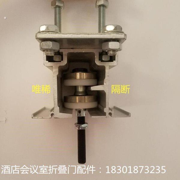 酒店活动隔断墙折叠门配件串轮万向轮吊轨会议室轨道屏风路轨钢轮