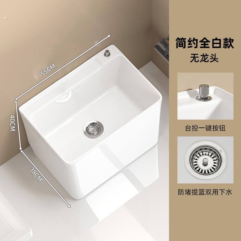 拖把池陶瓷大号长方形落地式拖布盆洗墩布桶高脚侧排水拖布池新品
